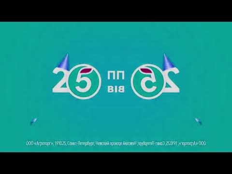 Видео: Заставка Пятёрочка с эффектами №1. Pyaterochka screensaver with effects №1.