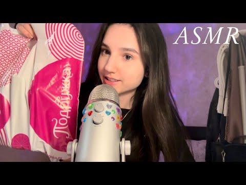Видео: АСМР: покупки из магазина Подружка 🛍️ ASMR tapping & scratching