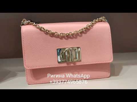 Видео: Furla outlet в Италии/Доставка посылок из Италии/Сумки Furla/Шопинг из Италии/Мода/Italy Fashion