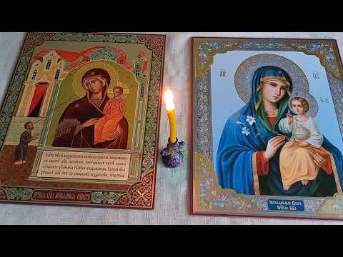 Видео: молитва о благополучии и процветании Рода,изобилии и достатке по Роду