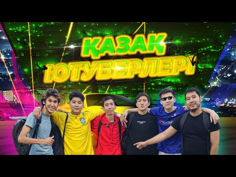 Видео: ЖАЗҒЫ ДЕМАЛЫСТЫҢ СОҢЫ // VLOG: TARAZ + QYZYLORDA + TURKISTAN