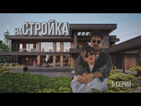 Видео: ЭТО ДОМ!!!🪴 МЫ СТРОИМ ДОМ!!! #комнатныерастения #алоказия #монстера #строимдом #настройка