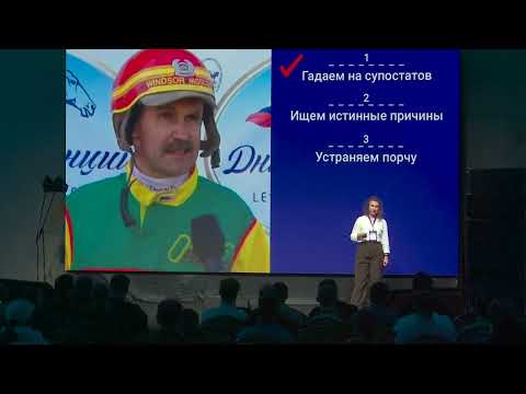 Видео: Мониторим PostgreSQL: Как предвидеть будущее запросов и менять его. Екатерина Соколова