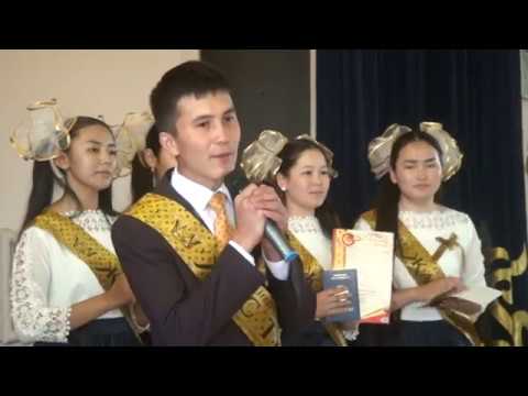 Видео: "Кимай турмын" Жас тулек-2018.Бозкол ауылы.