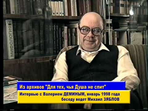 Видео: Валерий ДЁМИН. Гиперборея. Экспедиции на Кольский полуостров.