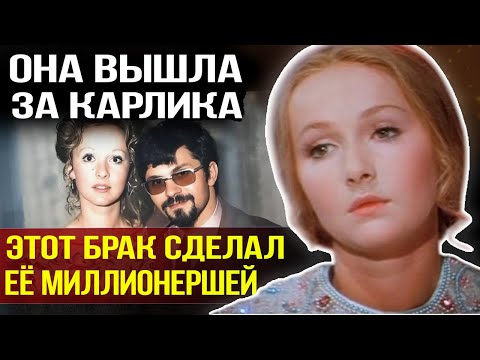 Видео: Не выходи за КАРЛИКА - ты будешь жалеть! Вся Москва смеялась, но через 13 лет...