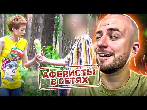 Видео: Аферисти в сітях ► КАБАЧОК В @НУС ДЛЯ СХУДНЕННЯ ► 3 випуск ► 3 сезон