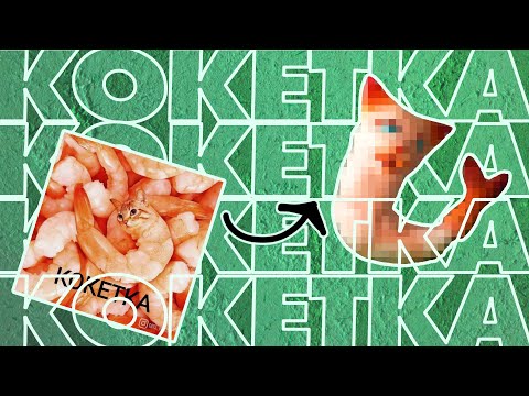 Видео: 💋Вас посетила кокетка. Соблазняйтесь💋 | Процесс лепки