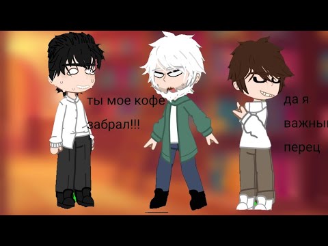 Видео: 🔥😼Реакция ( на заводе киберлайф) на Валеру😼🔥