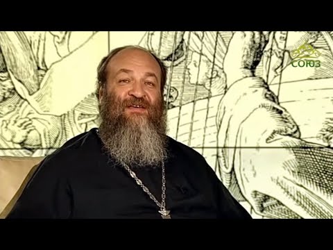 Видео: Читаем Псалтирь. Псалмы 128, 129 (толкование псалмов)