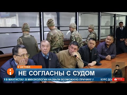 Видео: Мать погибшего юноши требует справедливости: приговор оспорят в апелляции