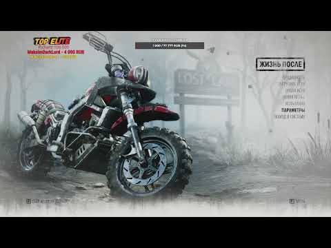 Видео: Days Gone Интересная игра