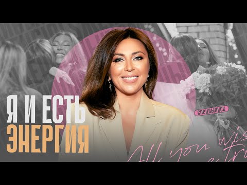 Видео: Замереть и выжить. Как выйти из этого состояния и обрести энергию