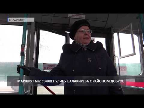 Видео: 2018 11 27 HD Новый маршрут автобуса