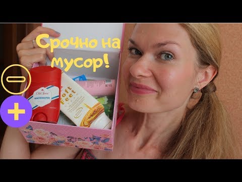 Видео: Мои ПУСТЫЕ БАНОЧКИ №1/Откладываю мусор дома?!
