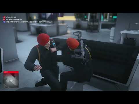 Видео: Прохождение Hitman 3 на ПК #78 выслеживаю первую цель, первая цель устранена !