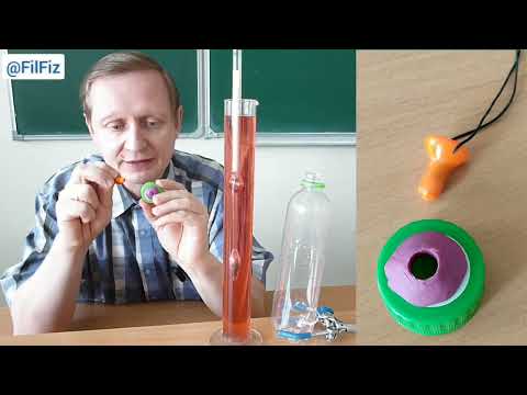 Видео: Соляной маятник