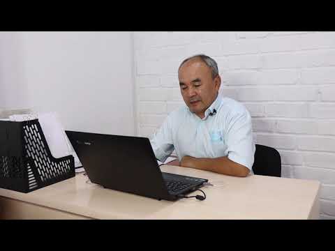 Видео: 12. Основы обработки данных дистанционного зондирования Земли