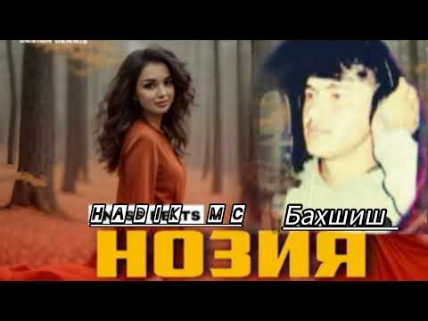 Видео: HADIK Mc пах гуш к гирят мия треки алами 🥺💔