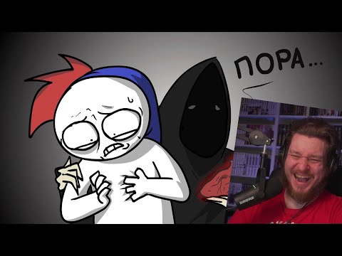 Видео: Думал умираю... мой первый приступ... (Анимация) | РЕАКЦИЯ НА ЗАКАТУНА