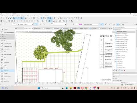 Видео: Масивна лінія в Archicad 27