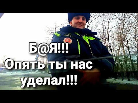 Видео: ДПС блеял в СУДЕ!!! МУСОРСКАЯ АГОНИЯ!!!#дпс #мусор #ЖивоеПраво