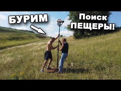 Видео: Поиск подземелья с БОЧКАМИ! В поисках сокровищ / In search of treasures