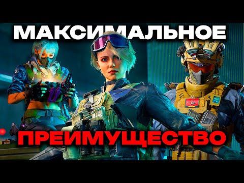 Видео: Эти оперативники дают МАКСИМАЛЬНОЕ ПРЕИМУЩЕСТВО | Delta Force
