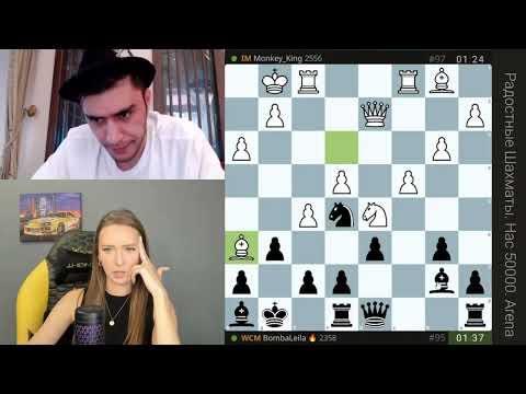 Видео: ДИЧЬ НА САМОМ ДЕЛЕ! //  IM ШАМИЛЬ АРСЛАНОВ vs WCM МАЙЯ ПОРОЖНЯК #chess #шахматы