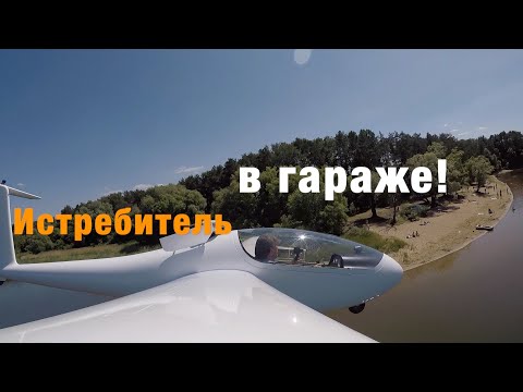 Видео: Как сделать реактивный самолет-планер в гараже и летать без лицензии пилота. Как тебе @igorNegoda