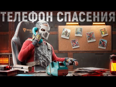 Видео: ТЕЛЕФОН CПАСЕНИЯ. НОВИЧКИ ЗВОНИЛИ КЛАНЫ НАПАДАЛИ МЫ ОТВЕЧАЛИ ВСЕМ В РАСТ / RUST
