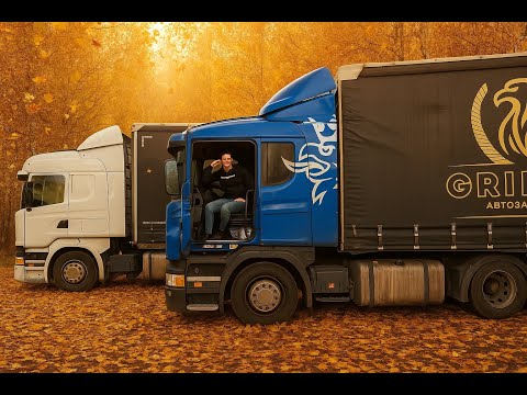 Видео: Стрим из рейса! 25.10.25