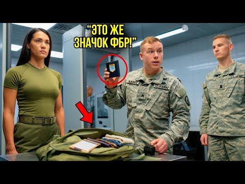 Видео: Они Смеялись, Перерывая Её Сумку… Пока Не Увидели То, Что Заставило Их Побледнеть