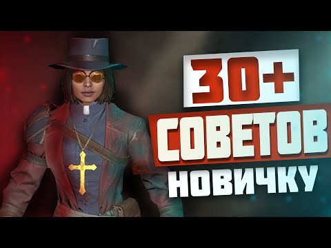 Видео: 30 СОВЕТОВ ДЛЯ НОВИЧКА В 7 Days to Die | 7DTD