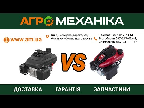 Видео: Честный обзор и сравнение ⚖ двигателей Loncin LC1P70FA и ZONGSHEN P70F (XP200A)💸