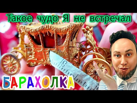 Видео: БЛОШИНЫЙ РЫНОК❗Вернисаж в Москве  с Иваном Рыбниковым 📽 💎👠 🎉Элла Австралия 👋❣🌹