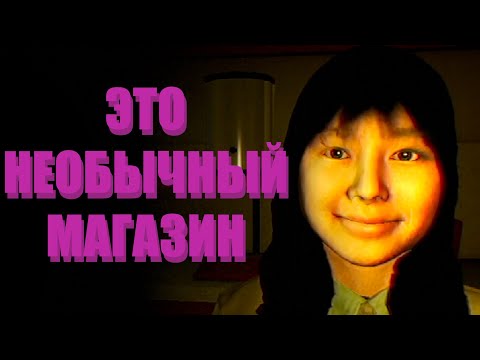 Видео: Этот магазин не обычный...