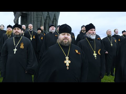 Видео: Хор духовенства Псковской епархии – «День Победы»