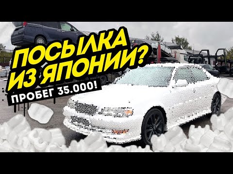 Видео: КОНСТРУКТОР НА ДОКУМЕНТАХ !? Toyota Cresta с пробегом 35.000км. 1JZ-GTE