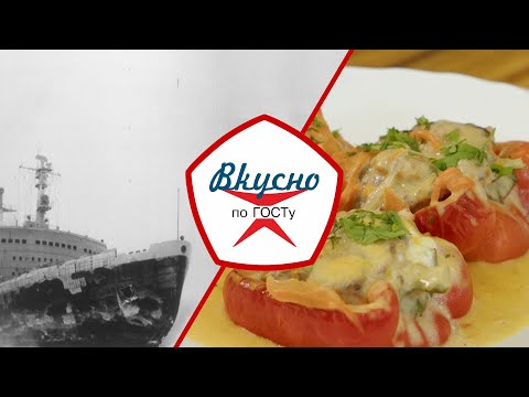 Видео: Питание на флоте в СССР | Вкусно по ГОСТу (2025)