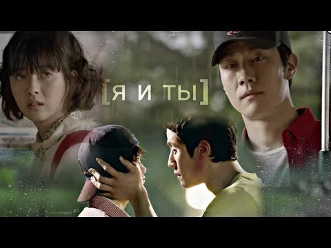 Видео: [ я и ты ] ответь,1994 | na jung x saeraeki | reply 1994 | go ara x jung woo | ответы из прошлого