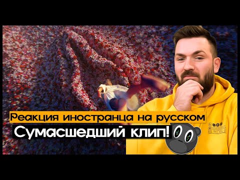 Видео: SODA LUV - COLE BENNETT Реакция иностранца