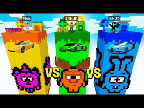 Видео: ЧАНК СМЕШАРИКИ ПРОТИВ НУБА И ПРО В МАЙНКРАФТ! 100% ТРОЛЛИНГ ЛОВУШКА MINECRAFT ЕНОТИК