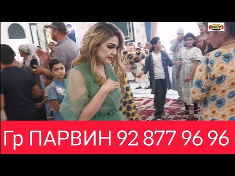 Видео: ШУКРОНАИ ХУДОВАНДИ БУЗУРГ. ГР ПАРВИН 92 877 96 96 ДАР ХИЗМАТИ ШУМОСТ. ИЛОХО ЧАВОНОН ХУШБАХТ ШАВАНД.