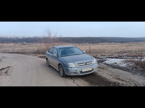 Видео: Отзыв спустя 70 000 км владения  Opel Vectra C GTS 2.2 2003 г. Дорестаил