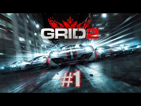 Видео: Grid 2 | врываюсь на харде | прохождение №1