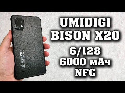 Видео: UMIDIGI BISON X20. Полный честный обзор. Защищенный смартфон до 15000 рублей.