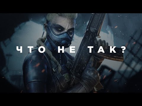 Видео: Что не так с Call of Duty: Warzone?