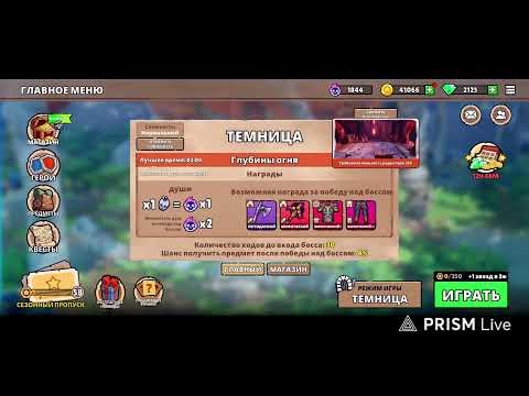Видео: Big Helmets: Heroes of Destiny (вожу подписчиков в данж)