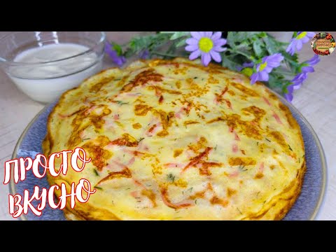 Видео: ЛУЧШИЙ ЗАВТРАК! Сытные БЛИНЫ с колбасой и сыром!